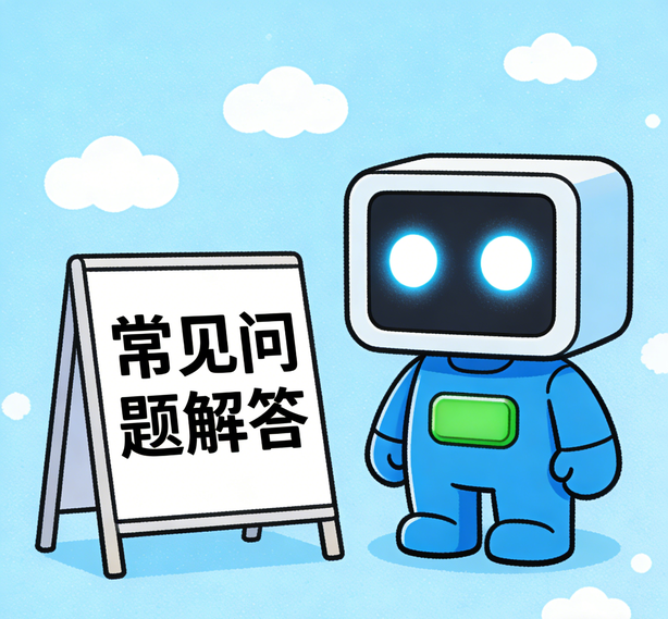 昆明天辰娱乐常见问题
